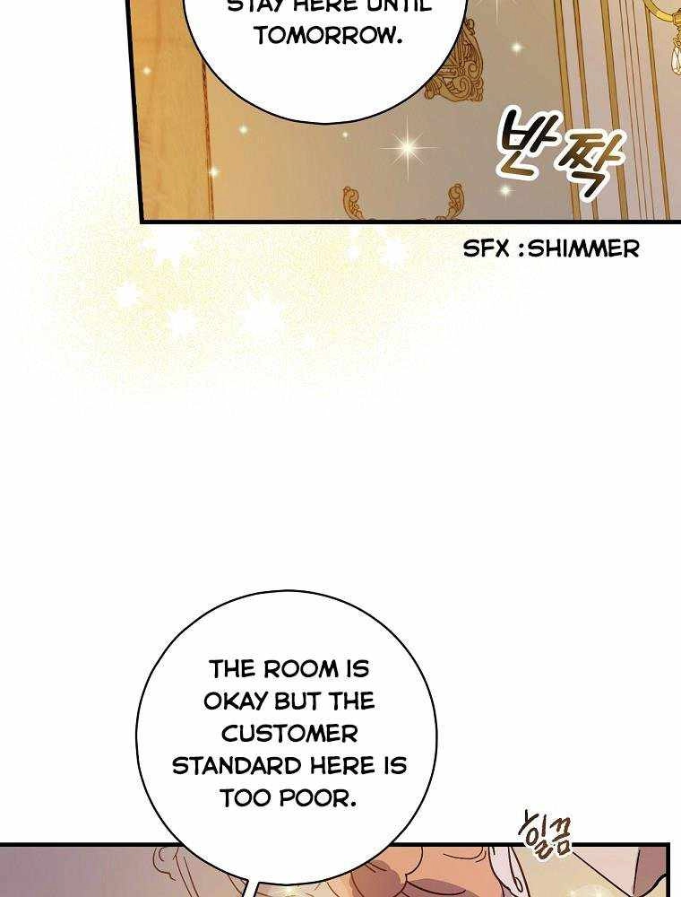 Raga of Withered Branches Chapter 5 32